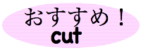 加古川のトリミングサロン「ちゃくる」がおすすめしているトリミングのスタイルのタイトル画像です。